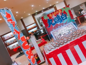 奈良県のパチンコ店様にてマグロ解体ショー！