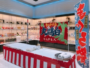 京都府内のパチンコ店様にて、マグロ解体ショー開催でございます！