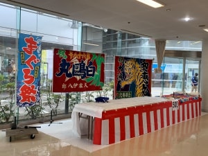 連合大阪堺地区協議会様　30周年記念イベントにてマグロ解体ショー！！