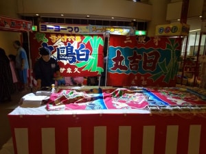 大阪の温浴施設様にて、マグロ解体ショー！！！
