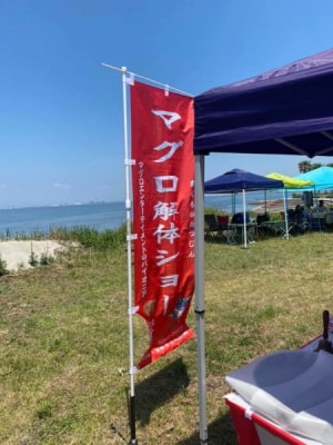 愛知県の海岸沿いにあるウエディングパーティーで、マグロ解体ショー！