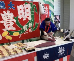 和歌山県のパチンコ屋店にてマグロの解体ショーを行って参りました。