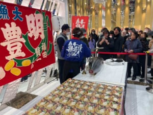 新年早々！！マグロの解体ショーを行い、新鮮生マグロのお寿司をお年玉として皆様にお振る舞い！！！