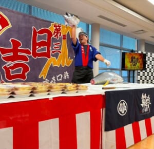 日本全国同日同時開催！鮪達人のマグロの解体ショー！！マグロでツナがる♡