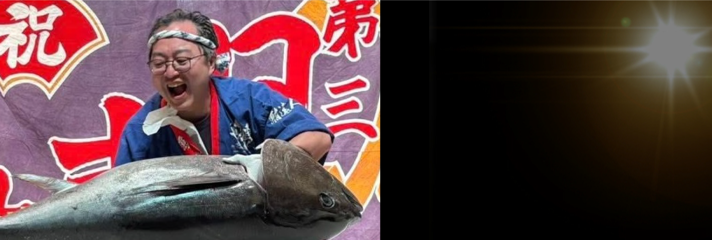 鮪達人